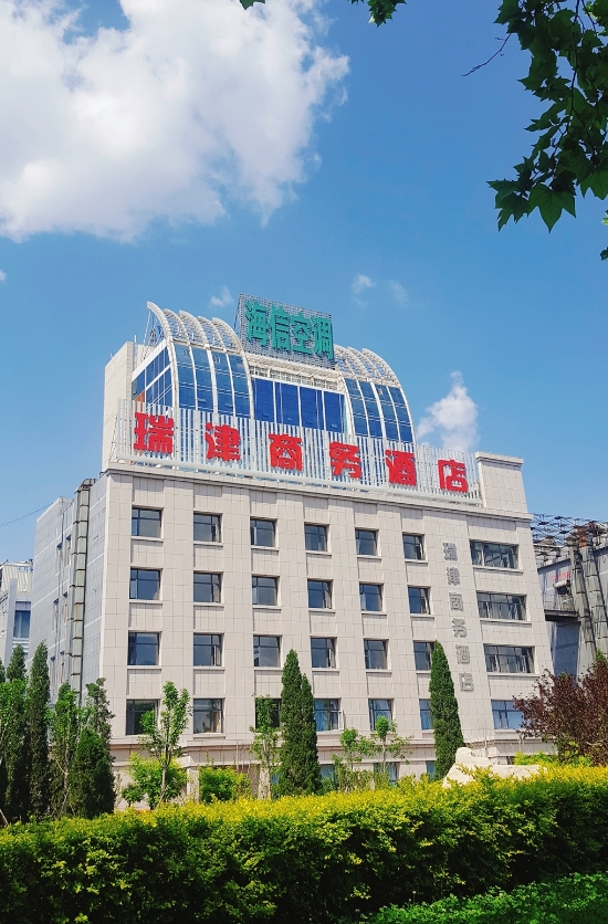 瑞津商務(wù)酒店